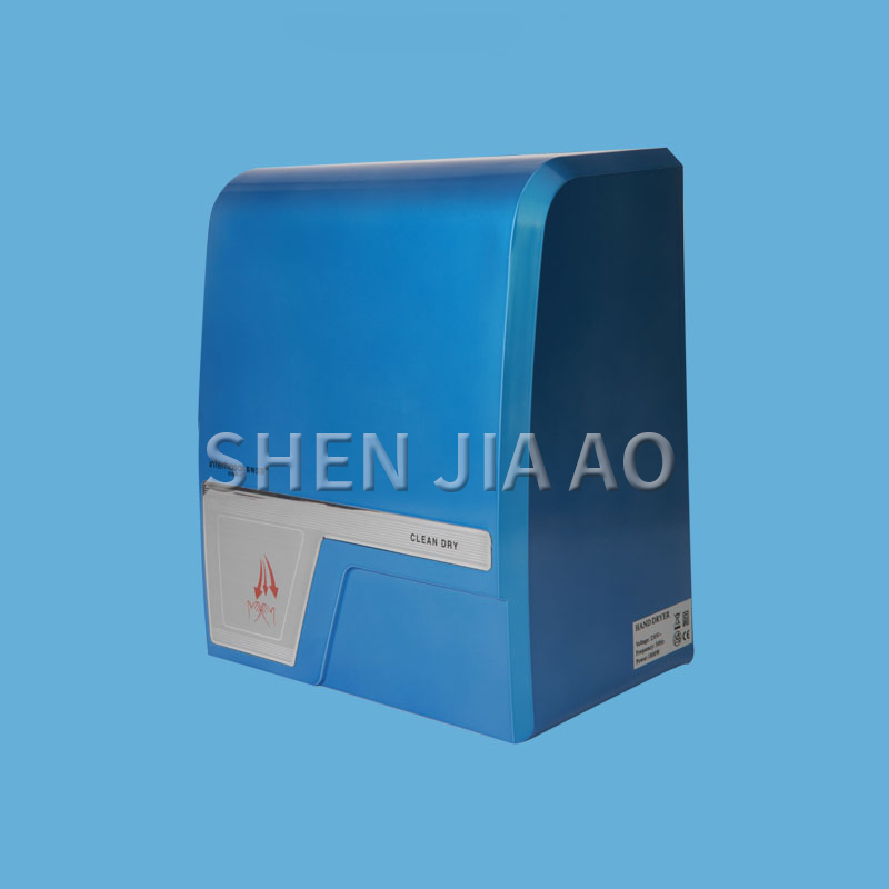 Home Bathroom Hand Dryer - เครื่องเป่าลมแห้งอัตโนมัติอัจฉริยะ 1800W เครื่องเป่าลมในห้องน้ำ เครื่องเป่ามือสำหรับใช้ในบ้านและเชิงพาณิชย์ 220V 1