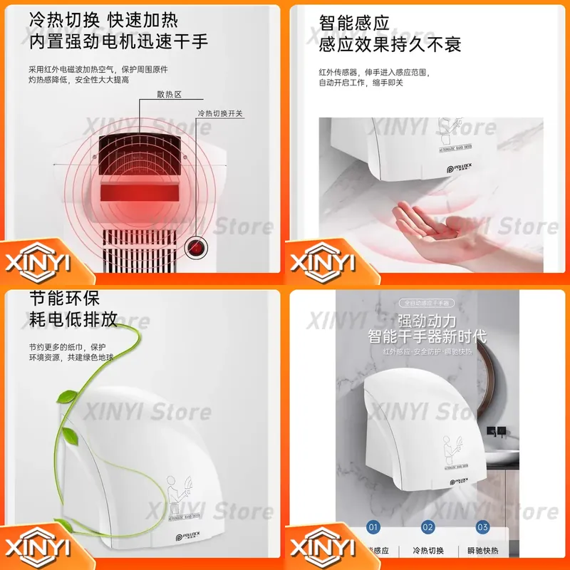 Home Bathroom Hand Dryer - เครื่องเป่ามืออัตโนมัติแบบเซ็นเซอร์ 220V สำหรับใช้ในห้องน้ำที่บ้าน แห้งเร็ว CC