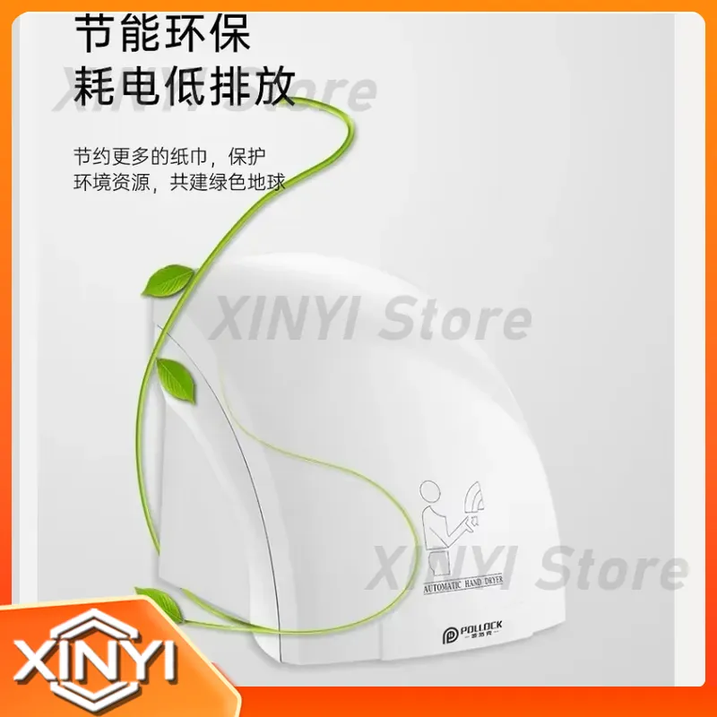 เครื่องเป่ามืออัตโนมัติแบบเซ็น - Home Bathroom Hand Dryer บทวิจารณ์และราคา