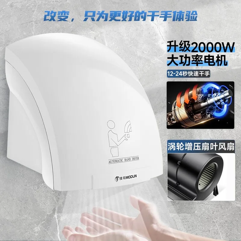 เครื่องเป่ามืออัตโนมัติ Morton - Home Bathroom Hand Dryer บทวิจารณ์และราคา