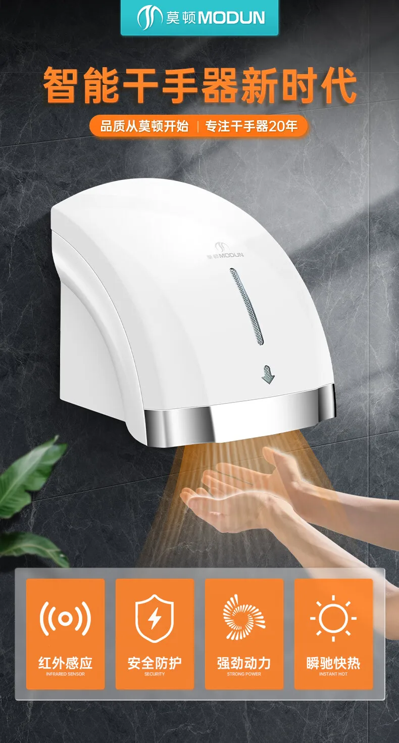 เครื่องเป่ามืออัตโนมัติ 220V M - Home Bathroom Hand Dryer บทวิจารณ์และราคา