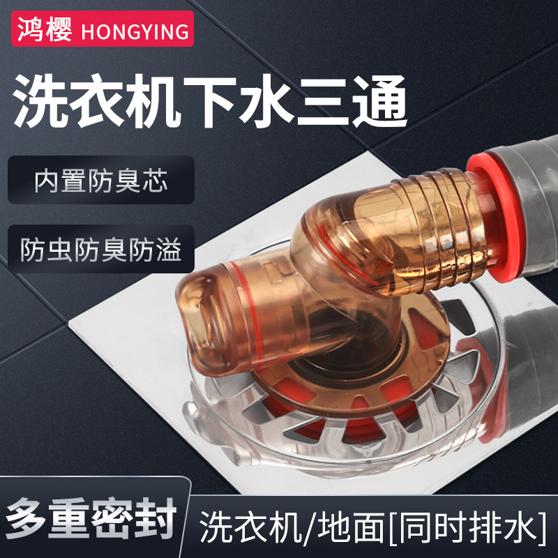 ท่อระบายน้ำเครื่องซักผ้า ท่อระ - Home Bathroom Hand Dryer บทวิจารณ์และราคา